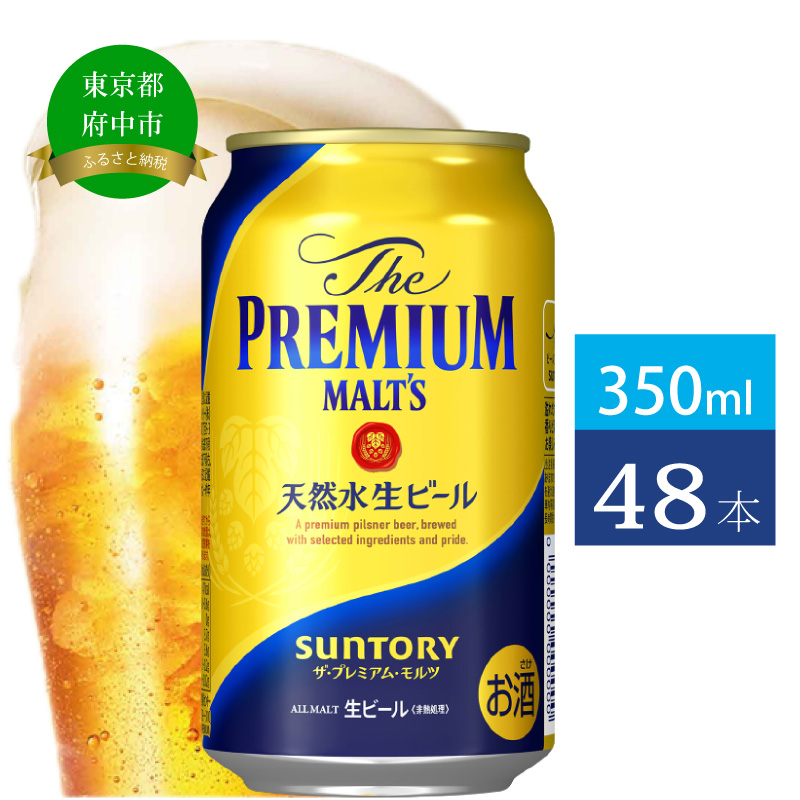 楽天市場】【ふるさと納税】ノンアルコールビール サントリー オール