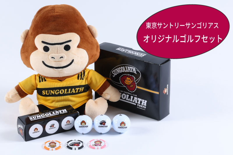 楽天市場】【ふるさと納税】東京サントリーサンゴリアス 選手直筆