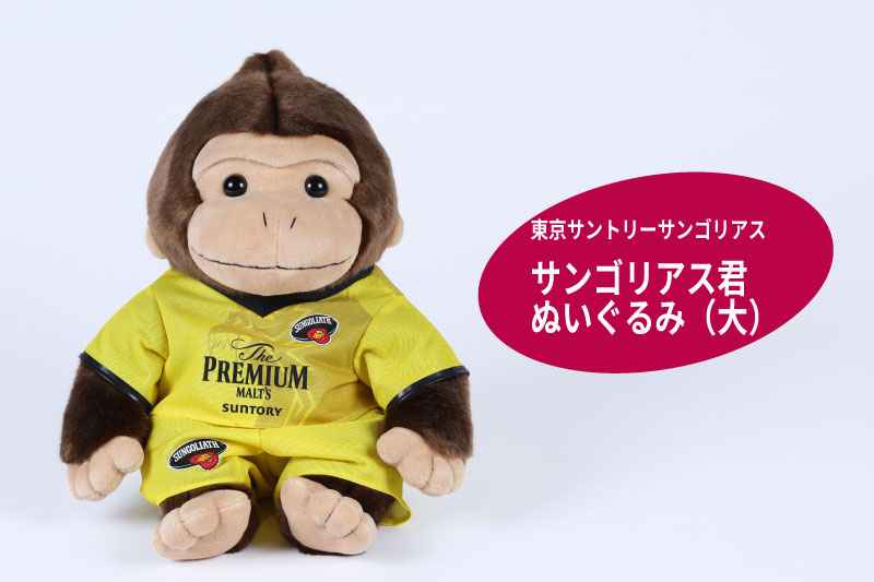 ★東京サントリーサンゴリアス★フレンドシップ限定グッズ&代表選手サイン入り色紙！ ☆東京サントリーサンゴリアス☆フレンドシップ限定グッズ&代表
