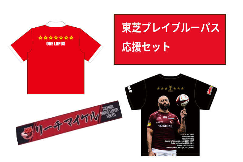 楽天市場】【ふるさと納税】東京サントリーサンゴリアス 選手直筆