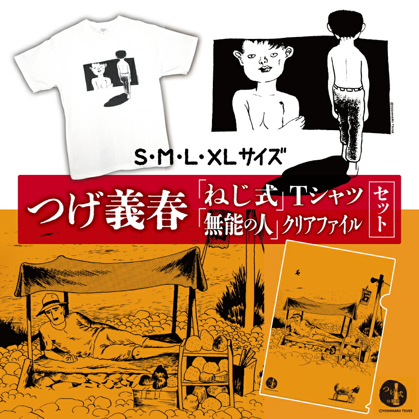 ふるさと納税 服 男 東京都 墨田区 Tシャツ 感覚刺激Tシャツ 03AO 洋服 ファッション 総柄Tシャツ プレゼント 手書き 絵画 アート作品 通気性 柔軟性 日本製 … Tシャツ 感覚刺激Tシャツ 【SS】洋服 ファッション 総柄Tシャツ