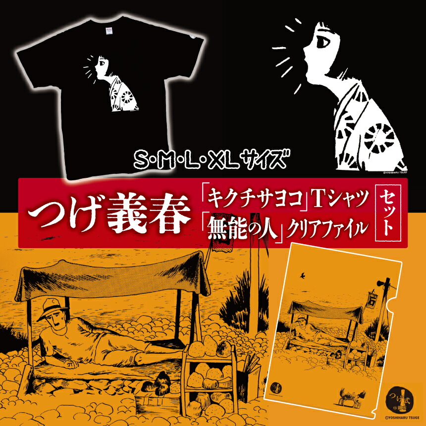 楽天市場】【ふるさと納税】霧島レイ10th Tシャツ(1枚