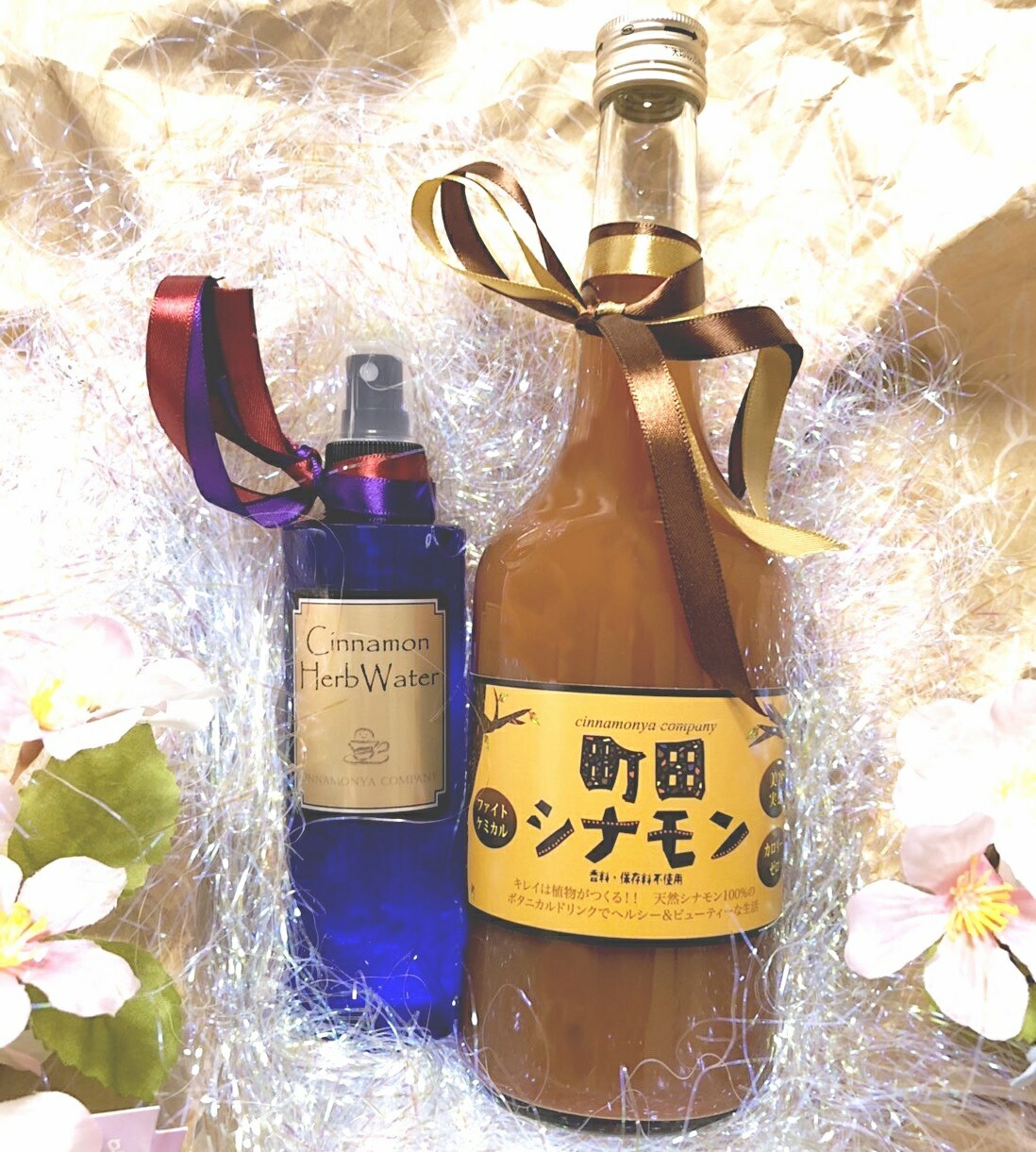 【ふるさと納税】シナモン専門店のシナモンセット