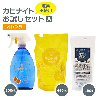 【ふるさと納税】Clでなくても菌類とれる! 菌類ナイト爵おテスト作業A仕かける(オレンジ色)【1295313】 その他-洗剤・柔軟剤・クリーナー