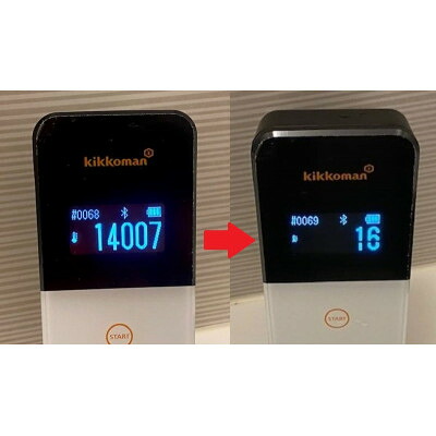 【ふるさと納税】清掃のプロが集まるFACE ACTの風呂釜洗浄　1台　ご依頼券【1422465】