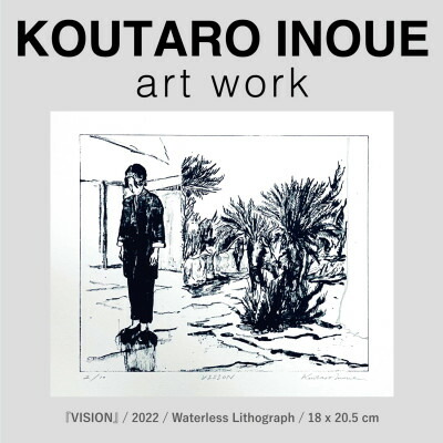 楽天市場】【ふるさと納税】宮沢賢治 自筆水彩画「日輪と山」額 《精密