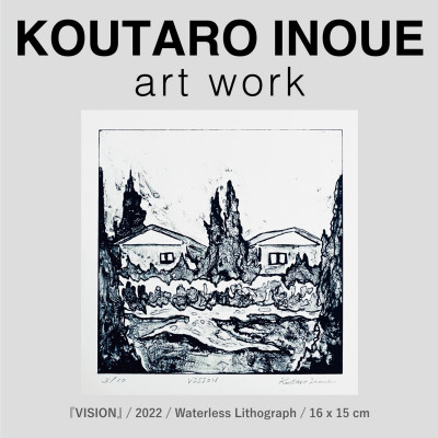 楽天市場】【ふるさと納税】宮沢賢治 自筆水彩画「日輪と山」額 《精密