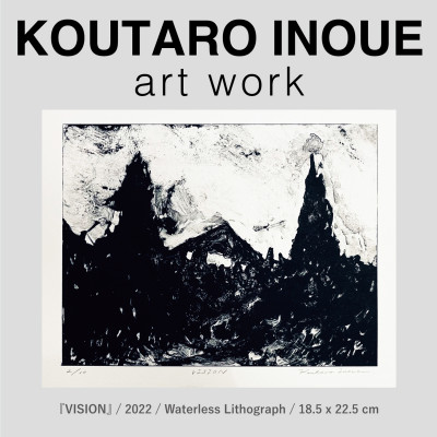 楽天市場】【ふるさと納税】宮沢賢治 自筆水彩画「日輪と山」額 《精密