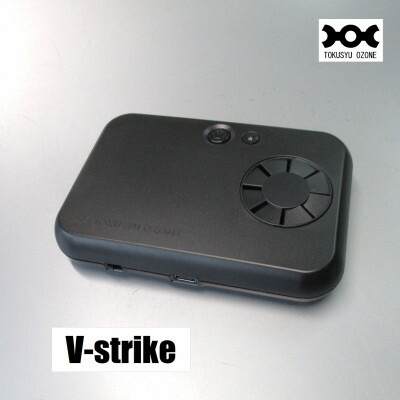 【ふるさと納税】小型オゾン沸き上がる器『V-strike』 黒いこと【1496212】