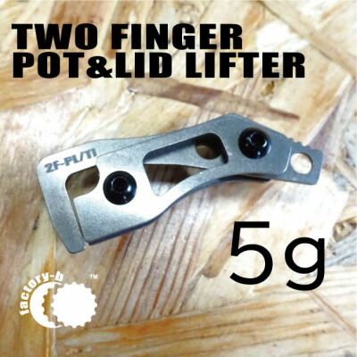 【楽天市場】【ふるさと納税】【factory-b】2F-PL/Ti【ULギア】【1513727】：東京都あきる野市