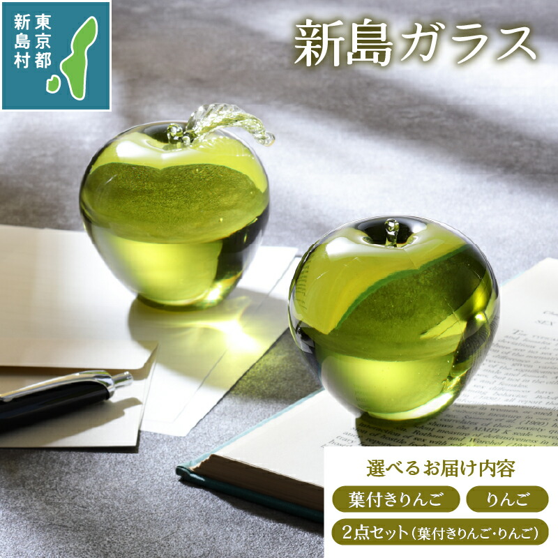 楽天市場】GLASS Apple /ガラス アップル林檎 りんご リンゴ オブジェ
