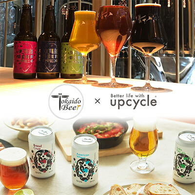 【ふるさと納税】【神奈川の恵みに乾杯!】クラフトビール2社飲み比べセット(3本×2社)【複数個口で配送】【配送不可地域：離島】【4014667】