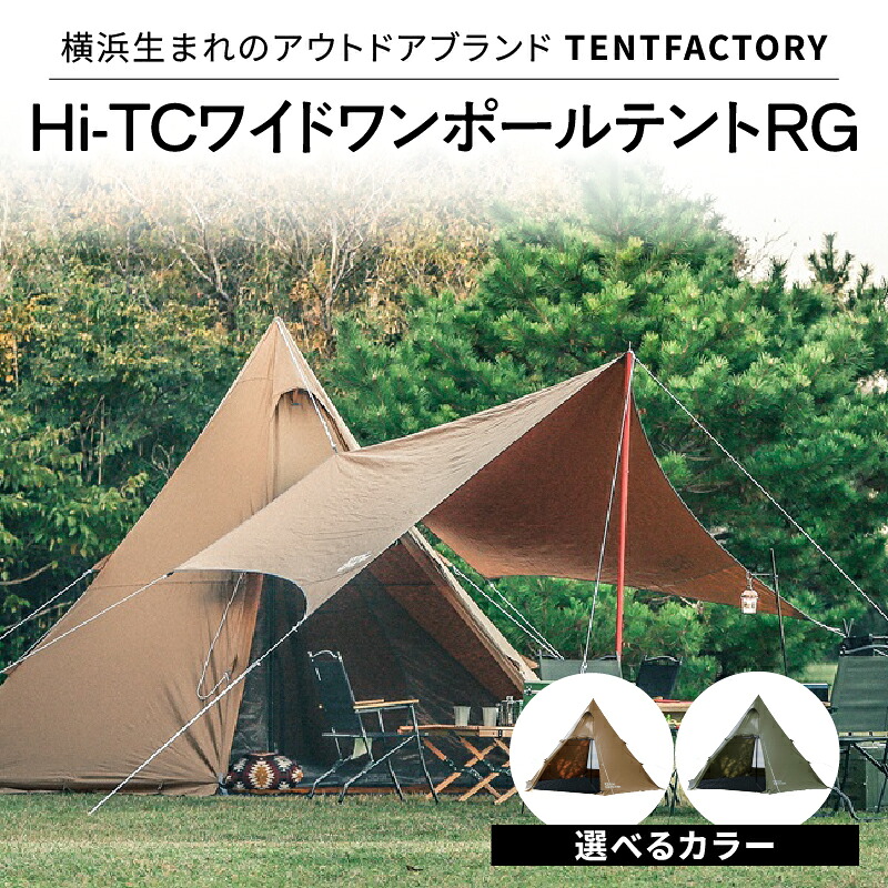 父の日特集