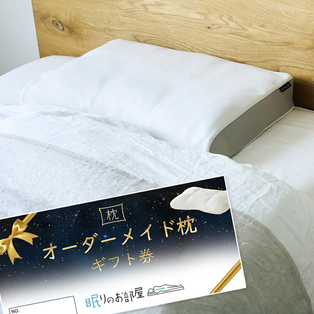 父の日特集