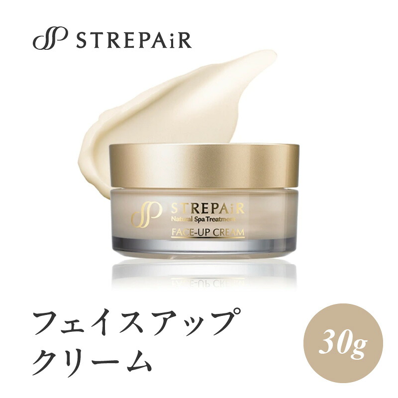 【ふるさと納税】ストレピア フェイスアップクリーム スキンケア 化粧品 コスメ 美容 クリーム ケア 保湿 乾燥 肌 美容クリーム ツヤ 弾力 エイジング くすみ キメ|神奈川県横浜市