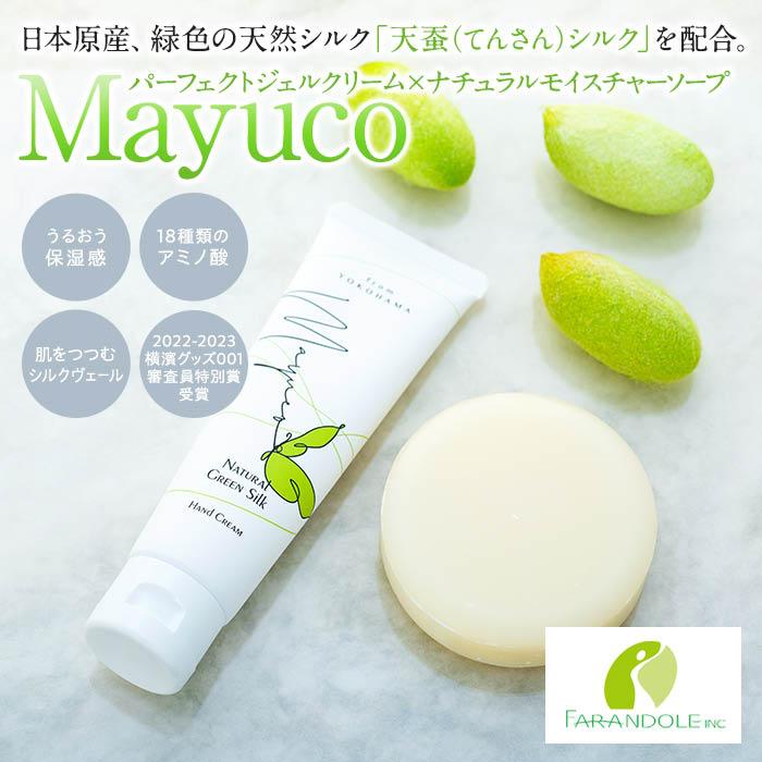 楽天市場】【ふるさと納税】 ハンドソープ ハンドクリーム ハンドケア