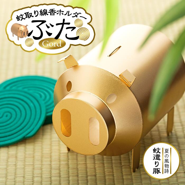 父の日特集