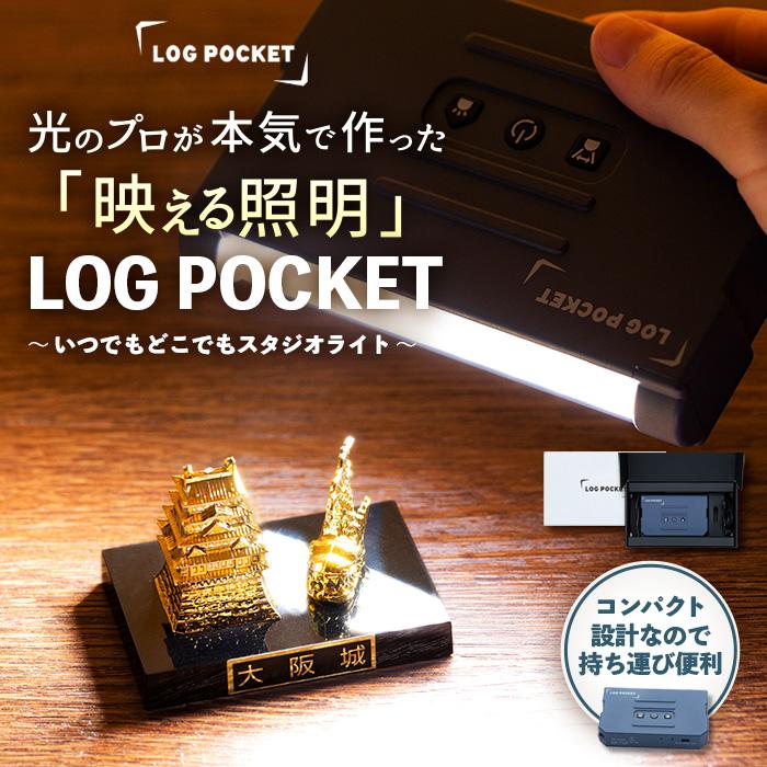 父の日特集