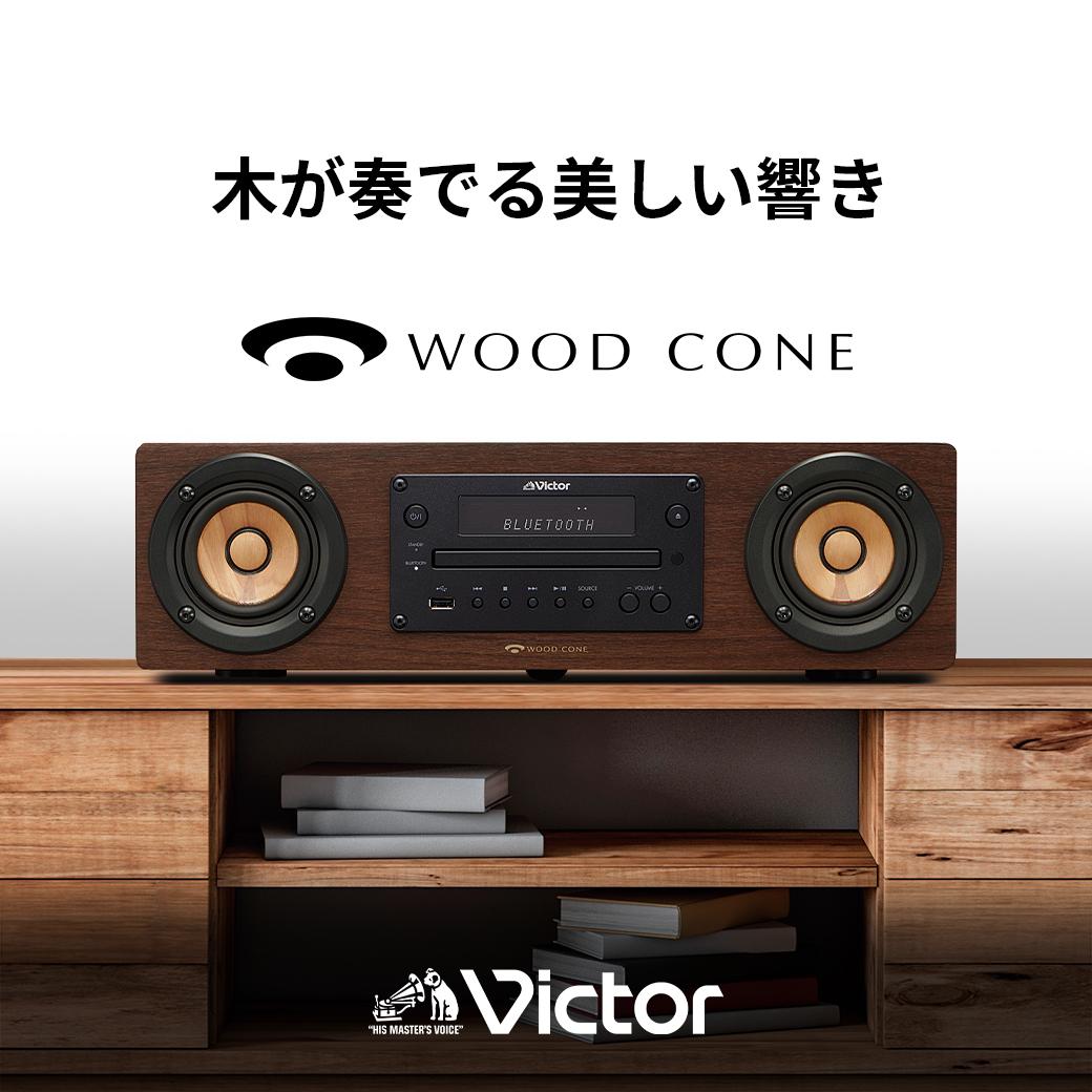 楽天市場】【ふるさと納税】Victor ポータブルワイヤレス