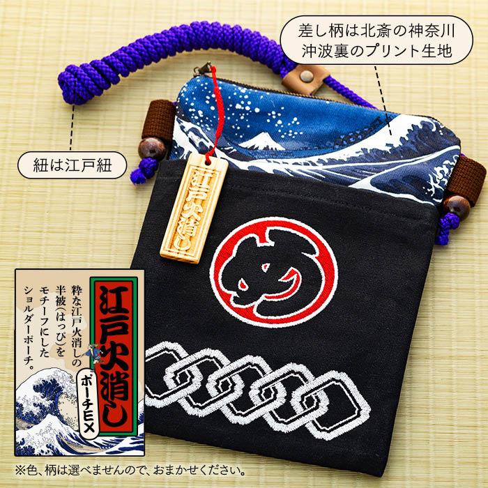 父の日特集