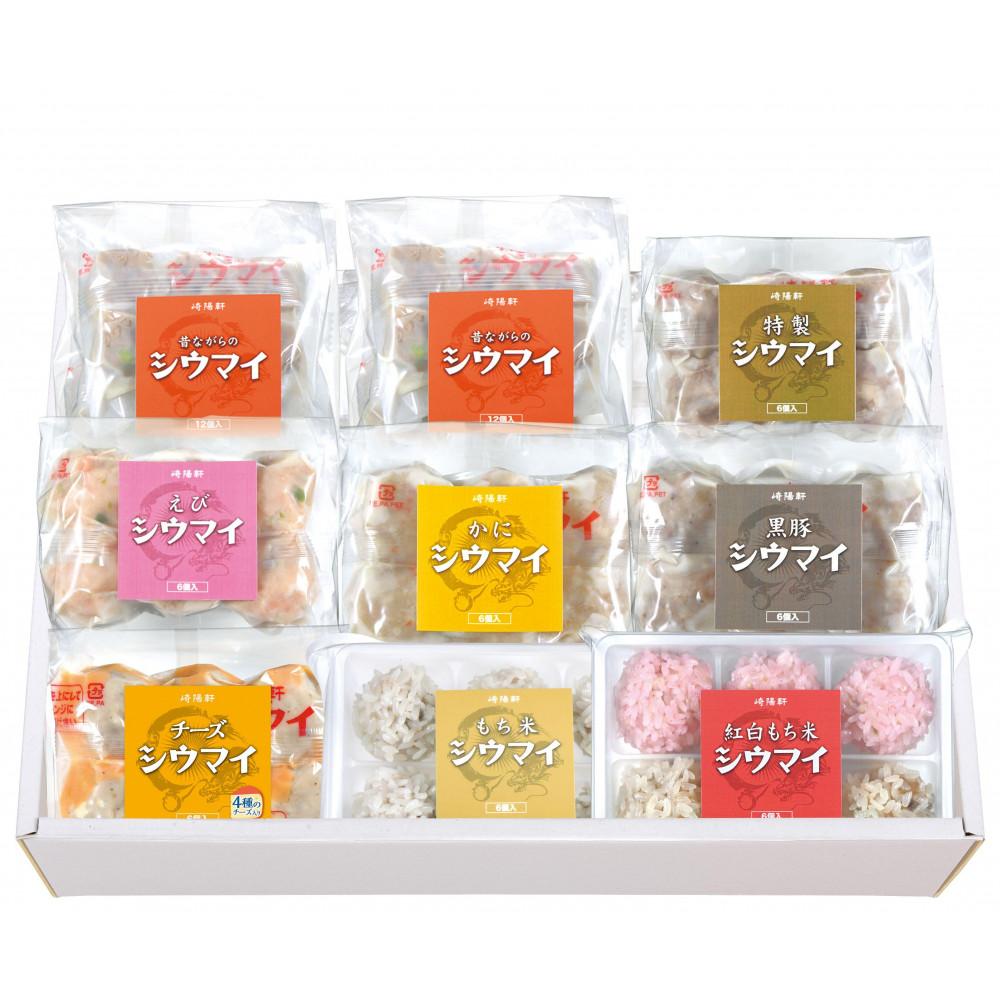 【ふるさと納税】シウマイ8種詰合せ〈崎陽軒〉 | 崎陽軒 焼売 しゅうまい えび えび焼売 シュウマイ シューマイ焼売 飲茶 点心 中華 特製 特製焼売 もち米 もち米焼売 中華総菜 惣菜 おかず 食品 加工食品 横浜名物 名物 人気 おすすめ 詰め合わせセット