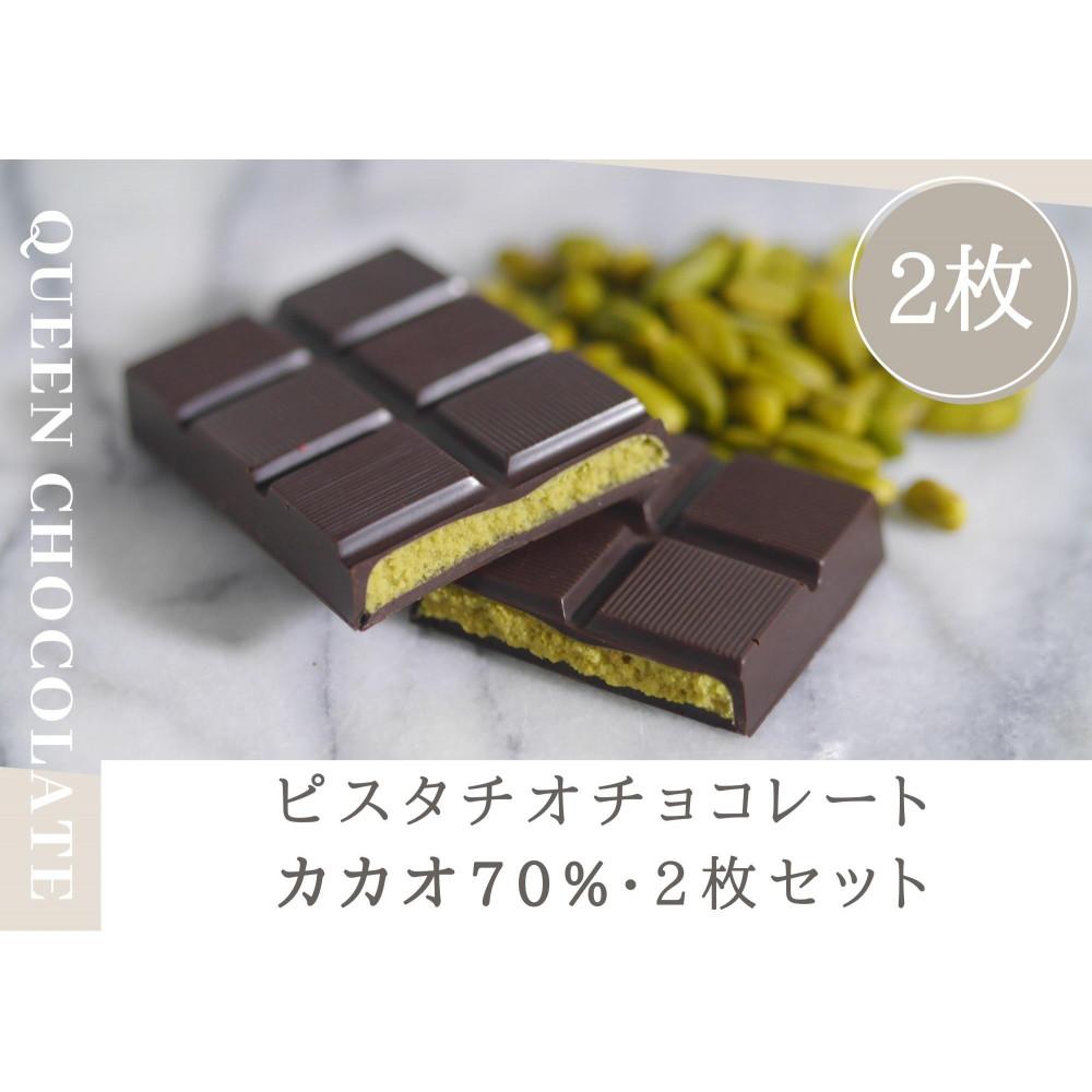 チョコモナカ額縁セット 514rrK527-L._AC_SY200_QL15_.jpg