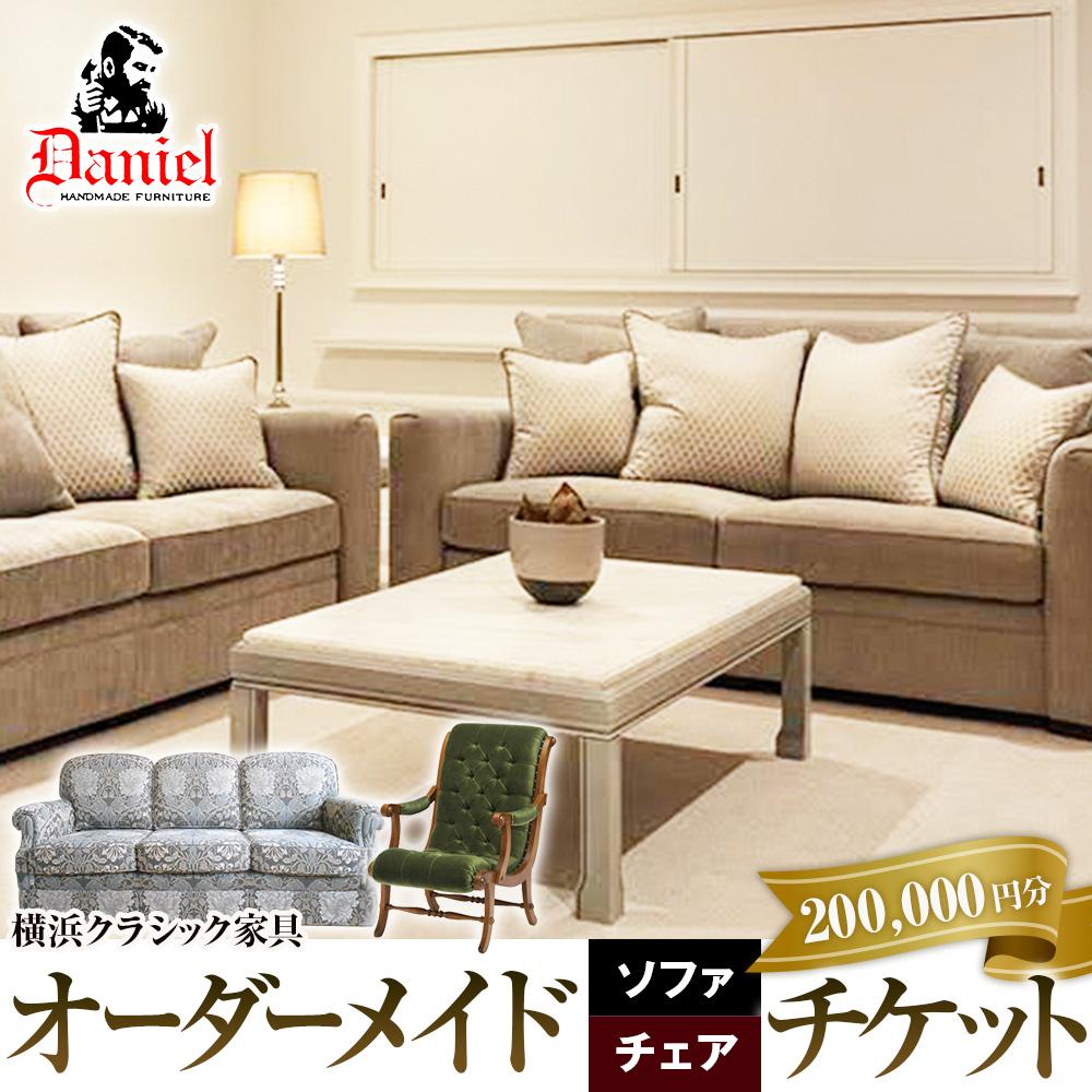 楽天市場】【ふるさと納税】横浜クラシック家具 トレイテーブル