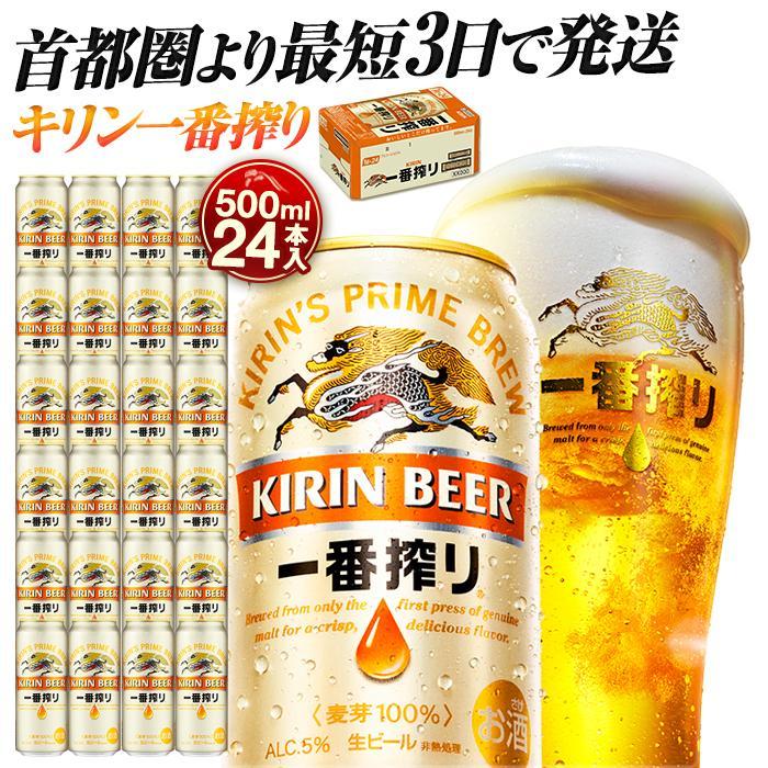 tatwu さま専用　KIRIN 一番搾り 3000ml×3本　2箱 17983386.jpg