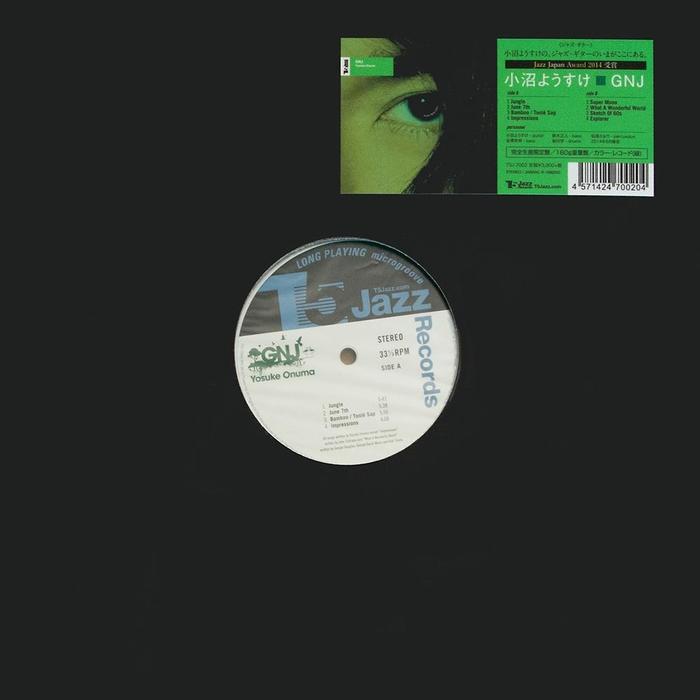 【ふるさと納税】小沼ようすけ／GNJ (Green Note Jazz) (LP) | 雑貨 日用品 人気 おすすめ 送料無料｜神奈川県横浜市