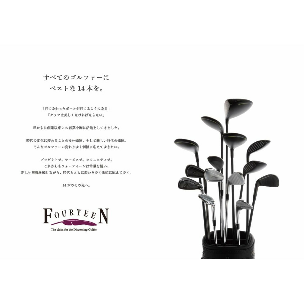 【ふるさと納税】フォーティーン 特注カスタムクラブクーポン 550,000円分 14field横浜フィッティング付 | ゴルフ ゴルフクラブ オーダーメイド フィッティング FOURTEEN GCクワッド計測 アイアン ウェッジ ドライバー｜神奈川県 横浜市