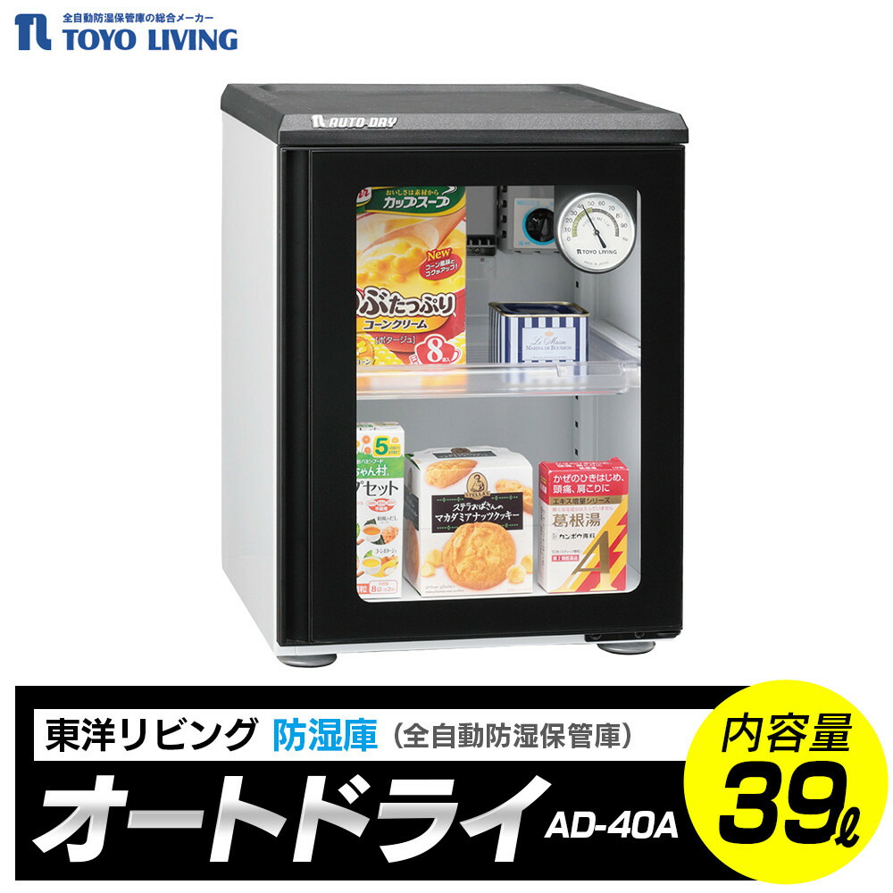 父の日特集
