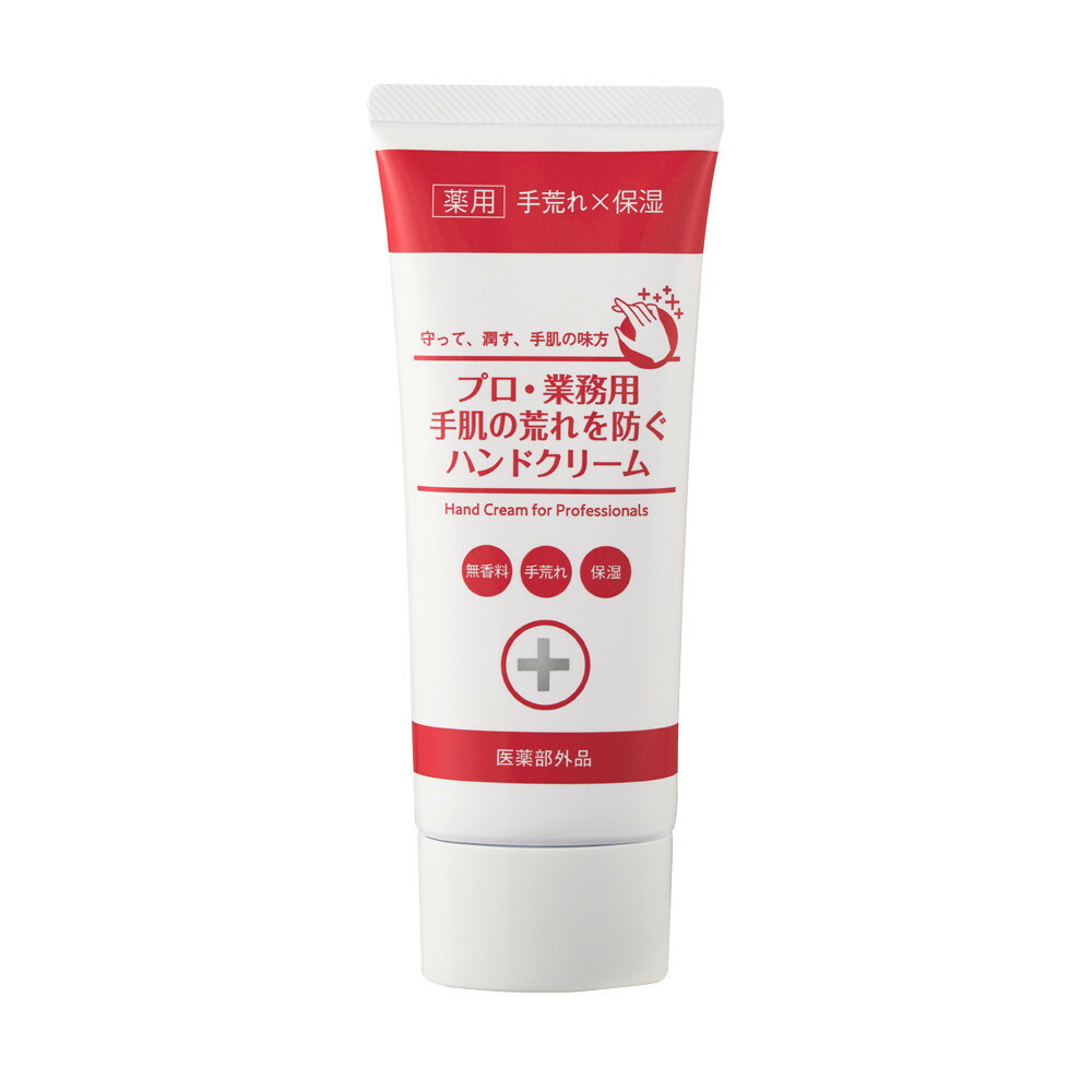 父の日特集