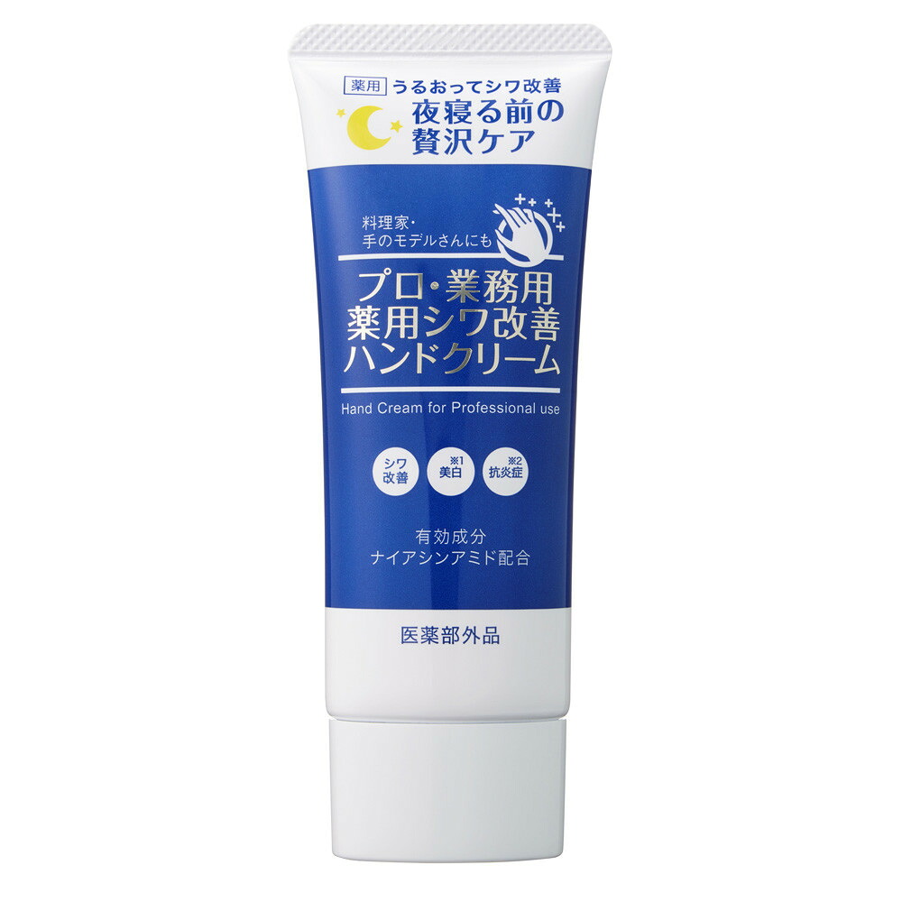 父の日特集
