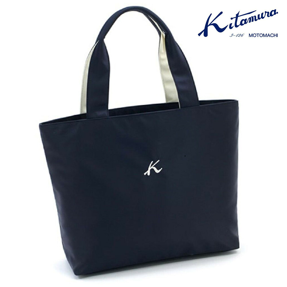 【ふるさと納税】トートバッグ　(R-0686)　ダークブルー/アイボリー〈キタムラ〉 | かばん トートバッグ ファッション 横浜 横浜市 キタムラ 人気 おすすめ 送料無料