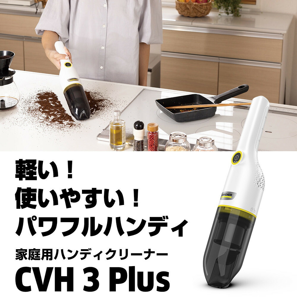 父の日特集