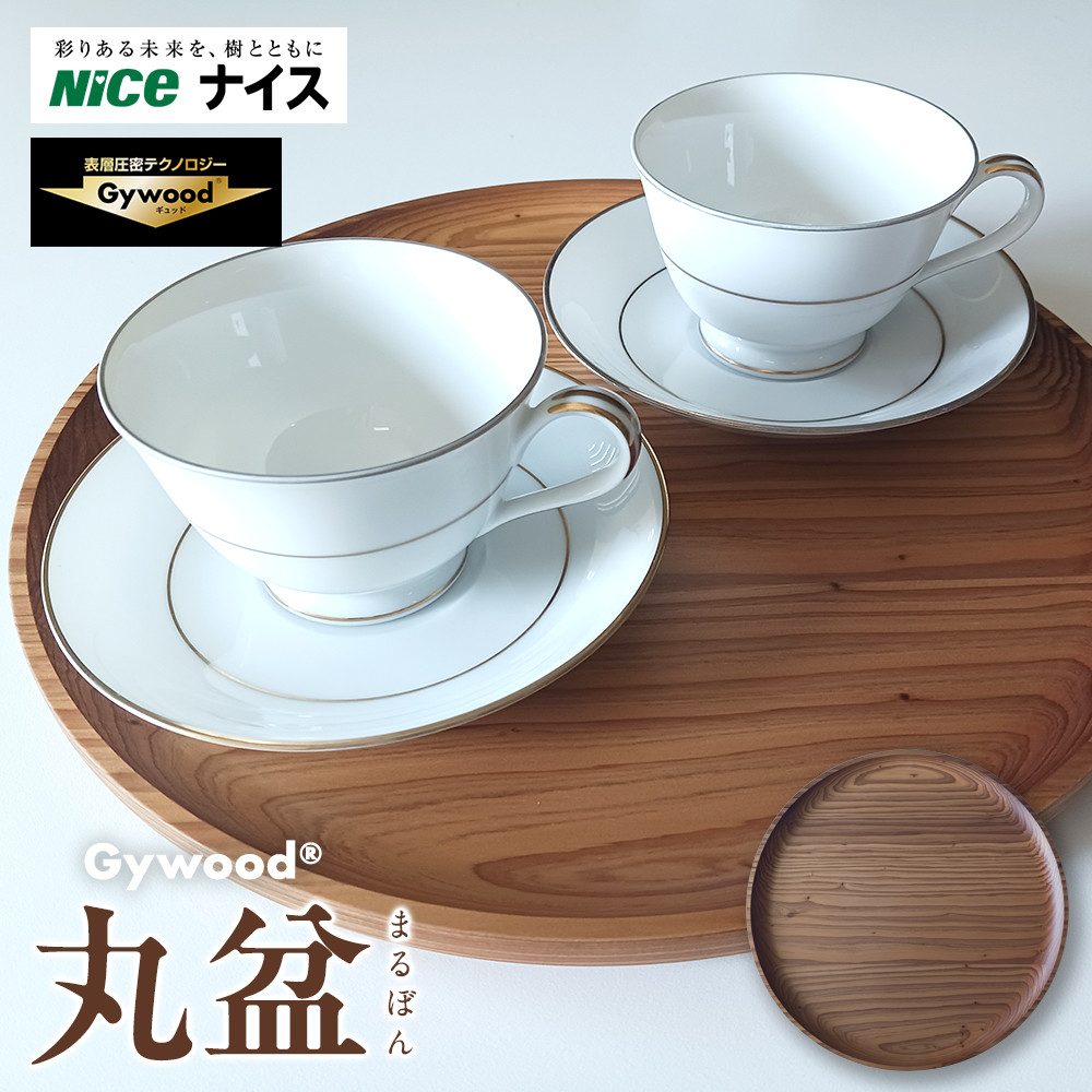父の日特集