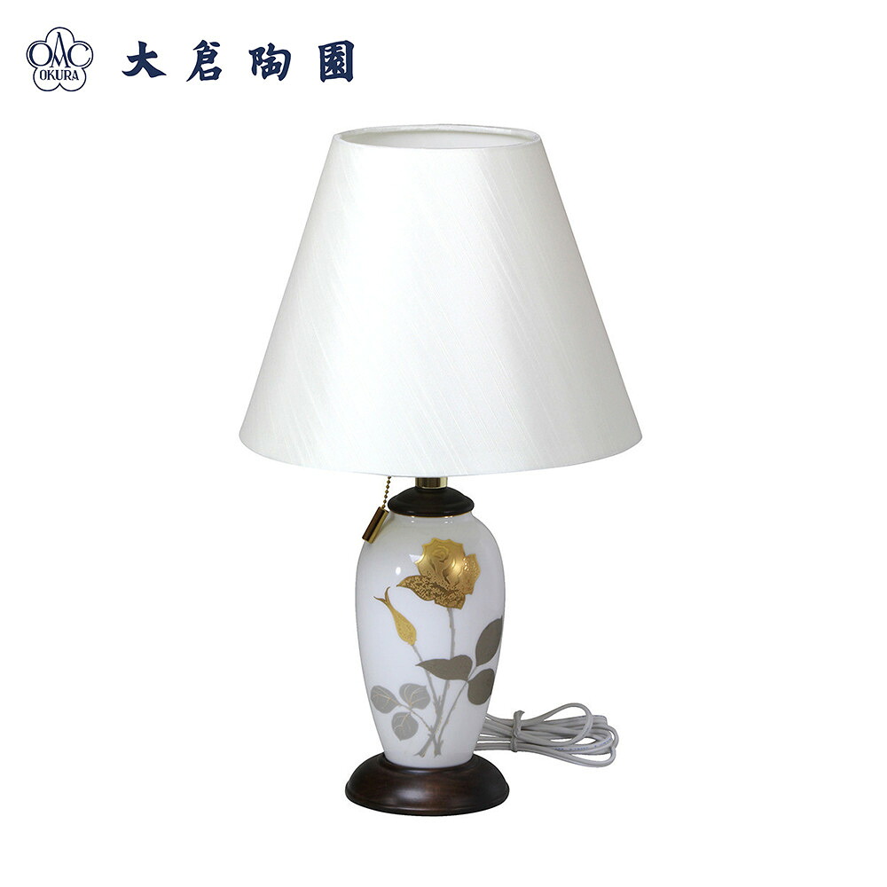 【ふるさと納税】ランプスタンド　41cm（金蝕バラ）＜大倉陶園＞ | インテリア 日用品 人気 おすすめ 送料無料