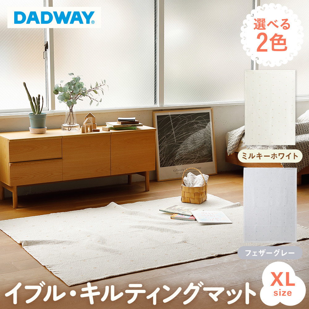 父の日特集