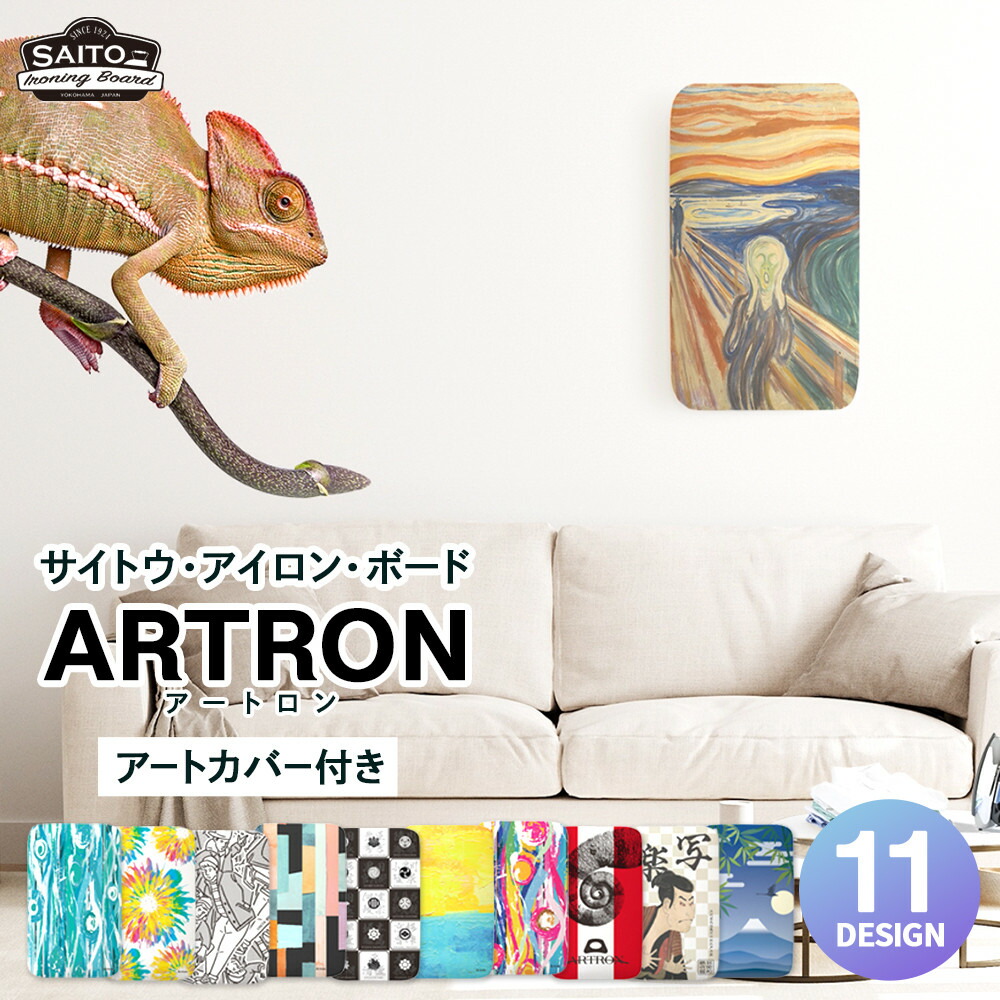 父の日特集