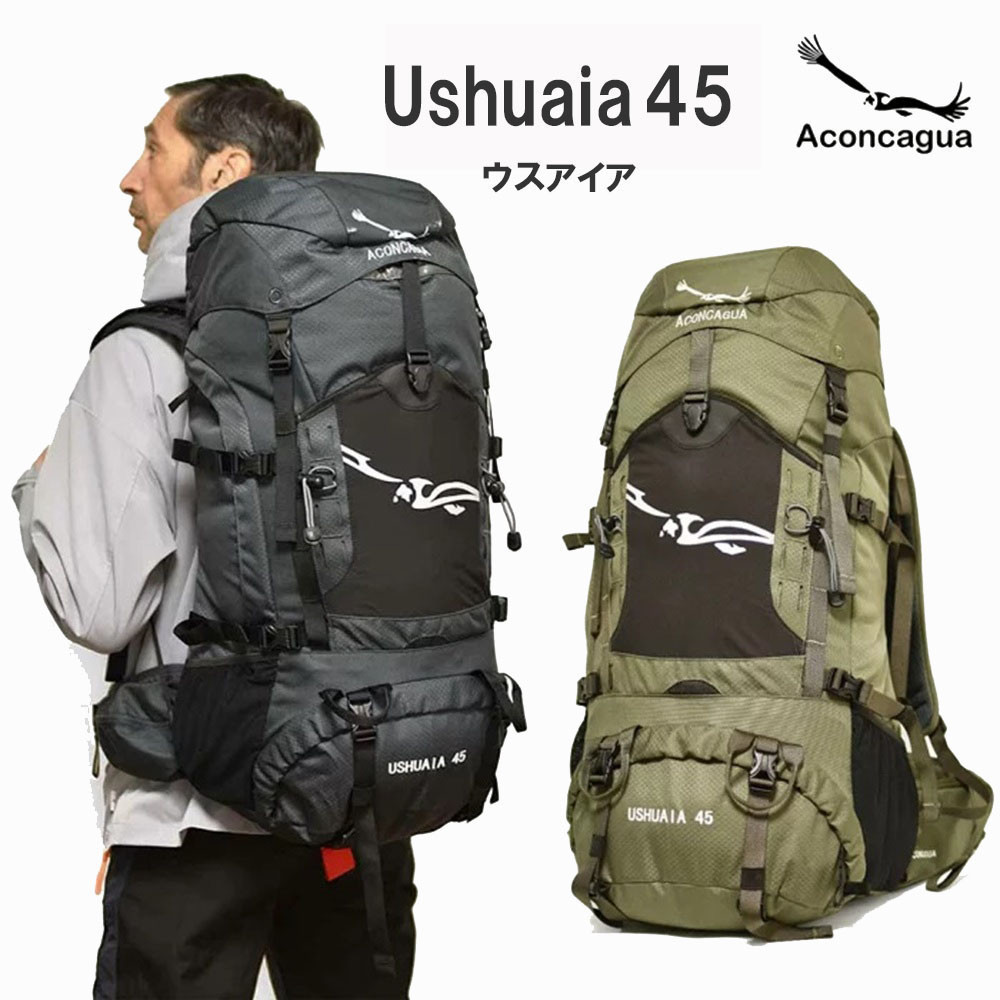 【ふるさと納税】Aconcagua アコンカグア　Ushuaia ウスアイア 45 登山用リュック ハイキングリュック 男女兼用【カラー選択可】｜神奈川県横浜市