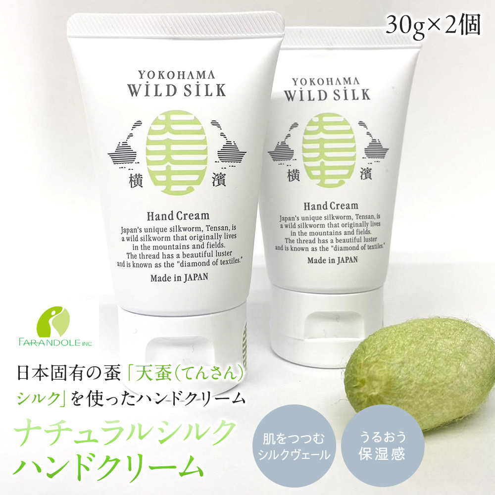父の日特集
