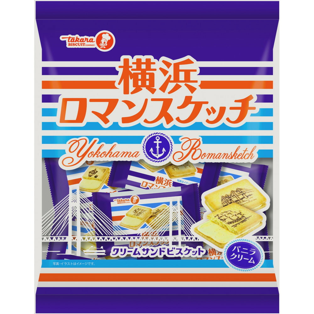 【ふるさと納税】宝ヨコハマかまん15袋セット【宝製菓　横浜工場直送】 | 菓子 おかし スイーツ デザート 食品 人気 おすすめ 送料無料｜神奈川県横浜市