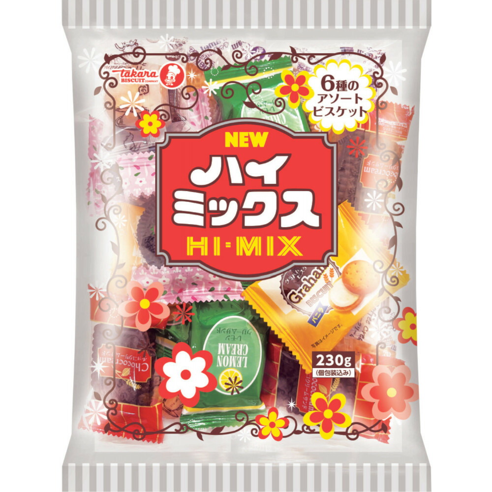 【ふるさと納税】宝オールスター14袋セット【宝製菓　横浜工場直送】 | 菓子 おかし スイーツ デザート 食品 人気 おすすめ 送料無料