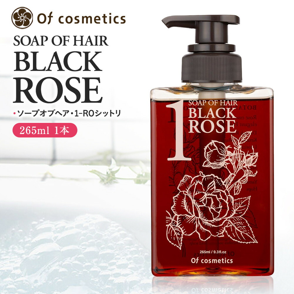 楽天市場】【ふるさと納税】オブ・コスメティックス 薬用ソープ