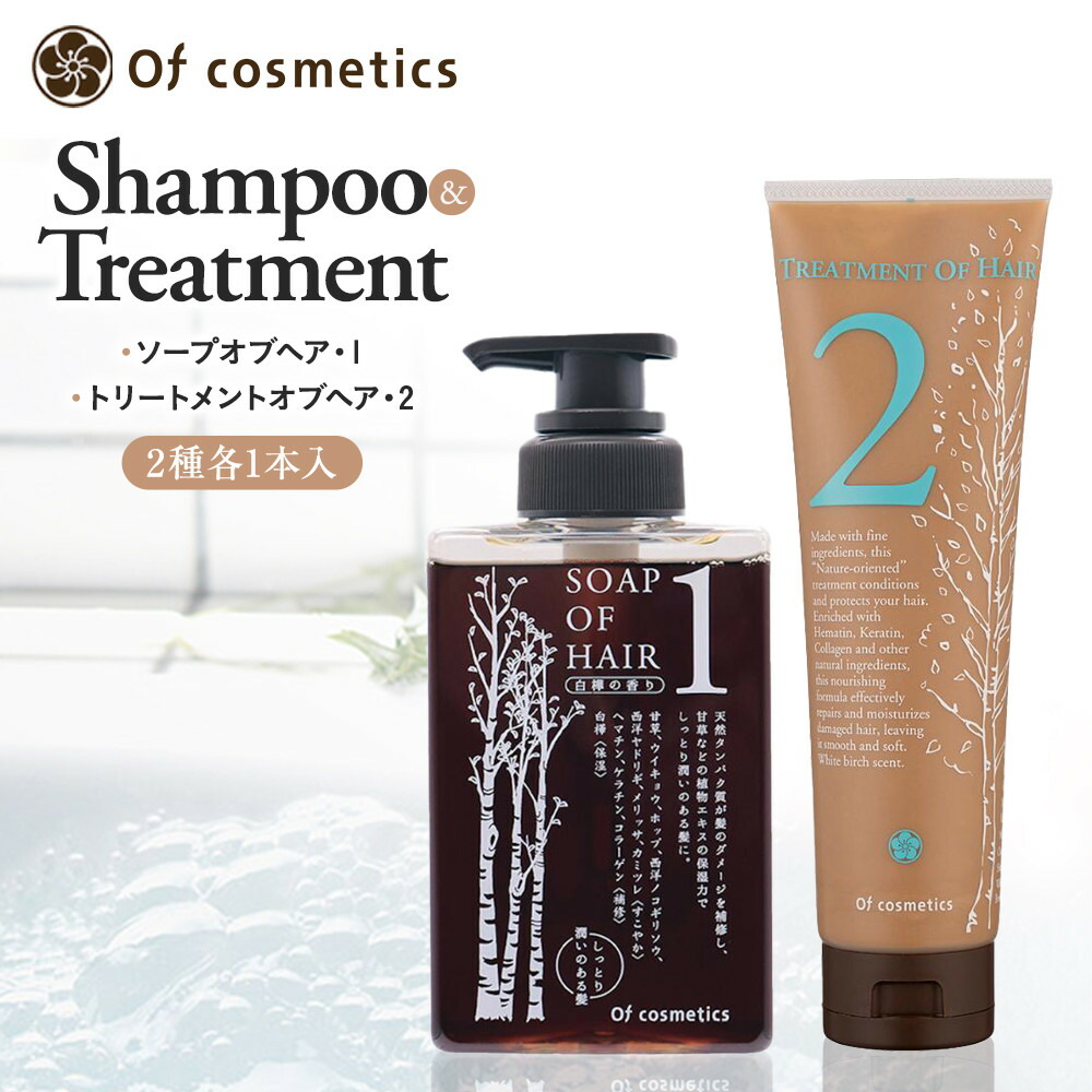 楽天市場】【ふるさと納税】オブ・コスメティックス 薬用ソープ