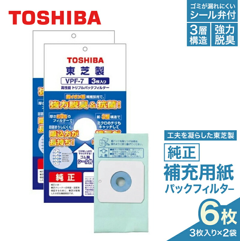 川崎市ふるさと納税 ちり紙・日備品｜コアレックス最強送りとどける