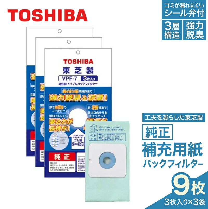 川崎市ふるさと納税 ちり紙・日備品｜コアレックス最強送りとどける