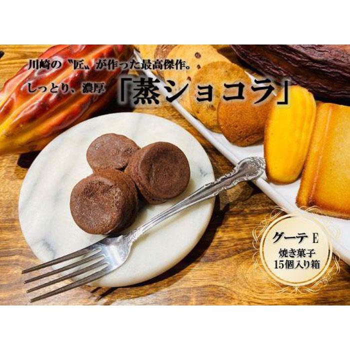 【新品・未使用】お祝いの焼菓子　フェーヴ　10点セット　フランス　送料込み 楽天市場】【ふるさと納税】フランス菓子専門店イルフェジュール