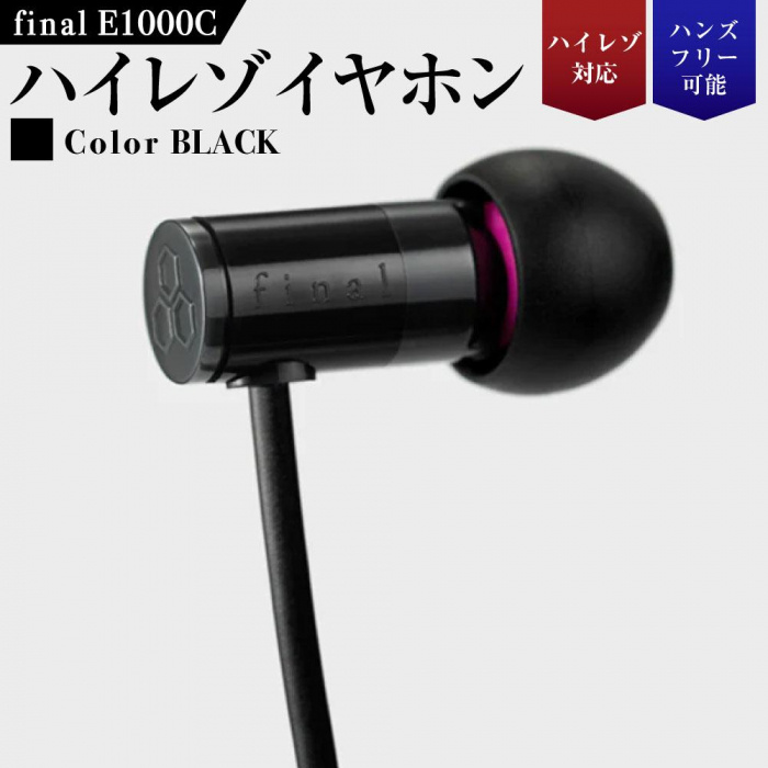 イヤホン final e5000 Amazon.com: final E5000 in Ear Isolating Earphones, 6.4mm