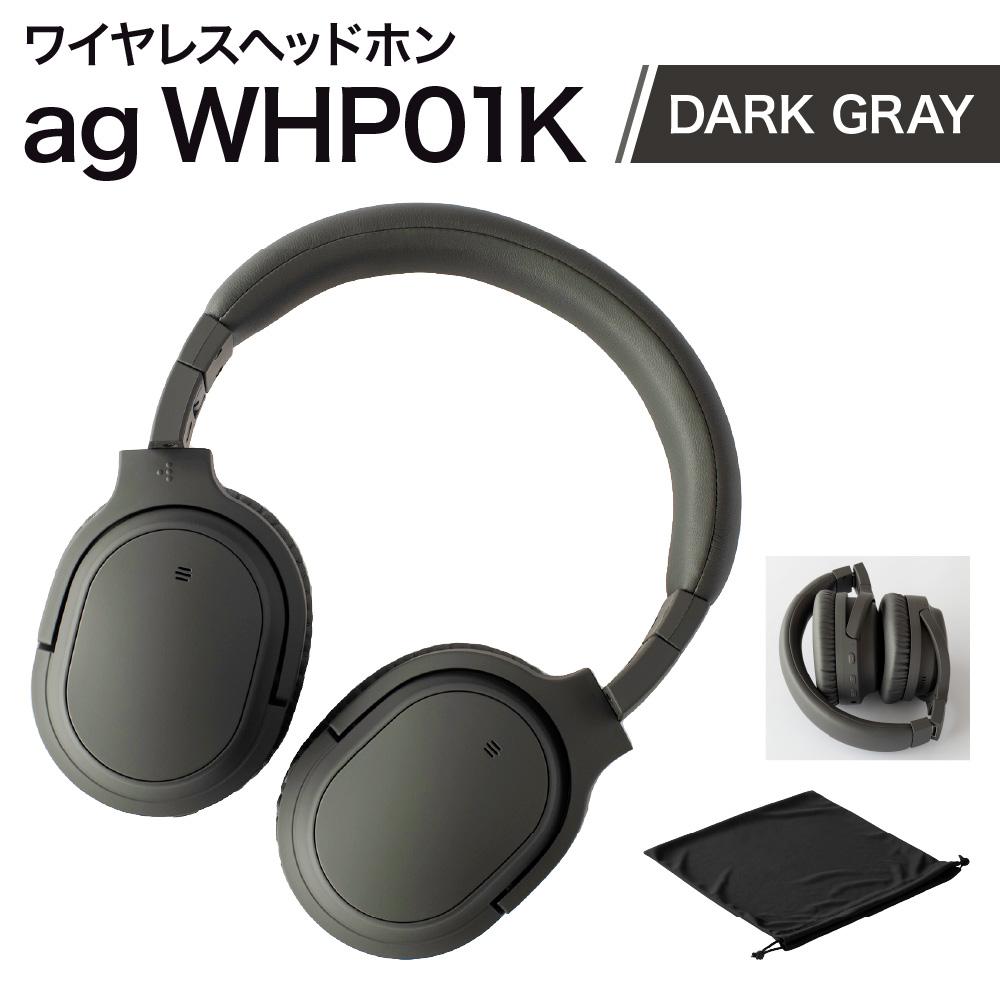 楽天市場】【ふるさと納税】【1950】【BLACK】ag WHP01K ワイヤレス 